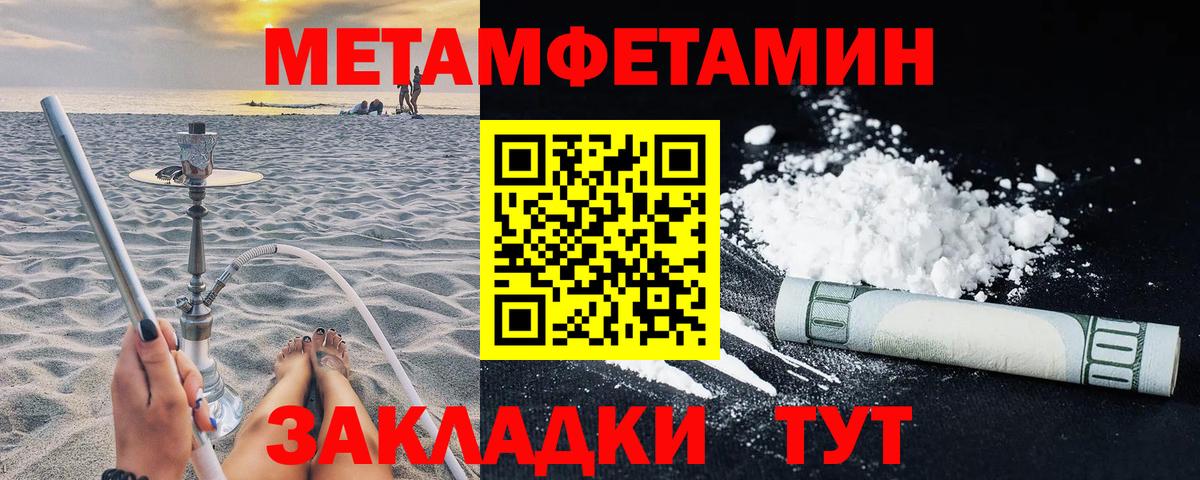 Amphetamine 97% Лосино-Петровский