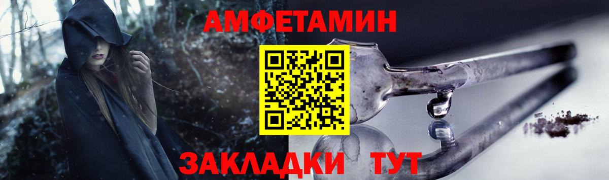 Amphetamine  Amphetamine  Вход с VPN  Лосино-Петровский  АМФЕТАМИН 98% 