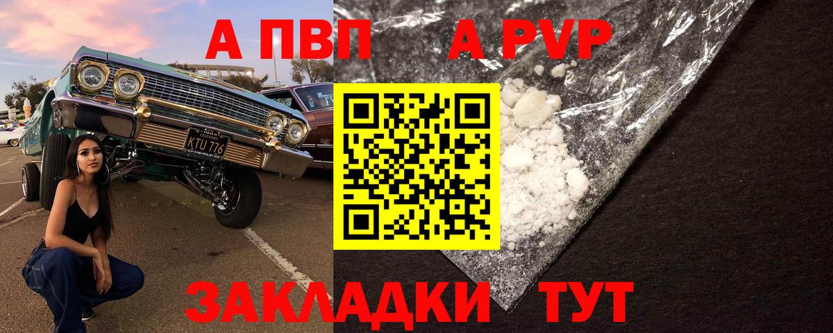 Лосино-Петровский  Альфа ПВП СК  Вход с VPN 