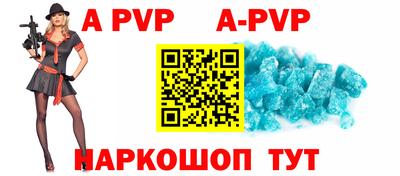 шишки Донской