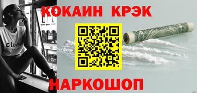 экстази Донецк
