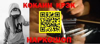 экстази Донецк