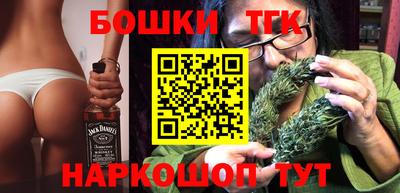 шишки Донской