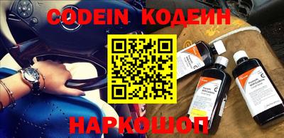 шишки Донской