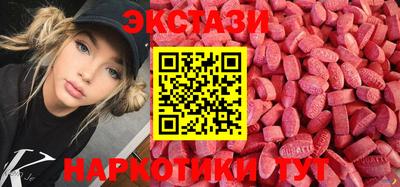 шишки Донской