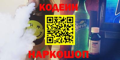 шишки Донской