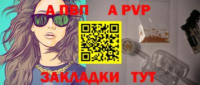 шишки Донской
