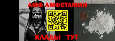 шишки Донской