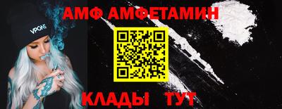 амфетамин Дубна