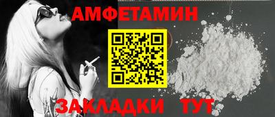 экстази Донецк