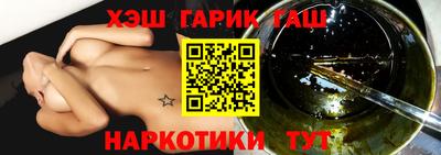 гашик Жуковский
