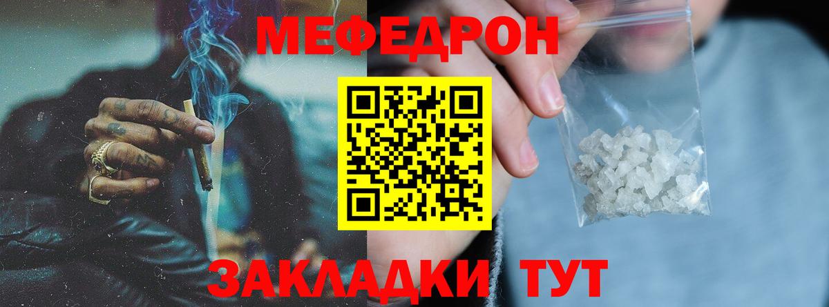 Меф VHQ  Вход с VPN  Меф 4 MMC  МЕФ  Лосино-Петровский 
