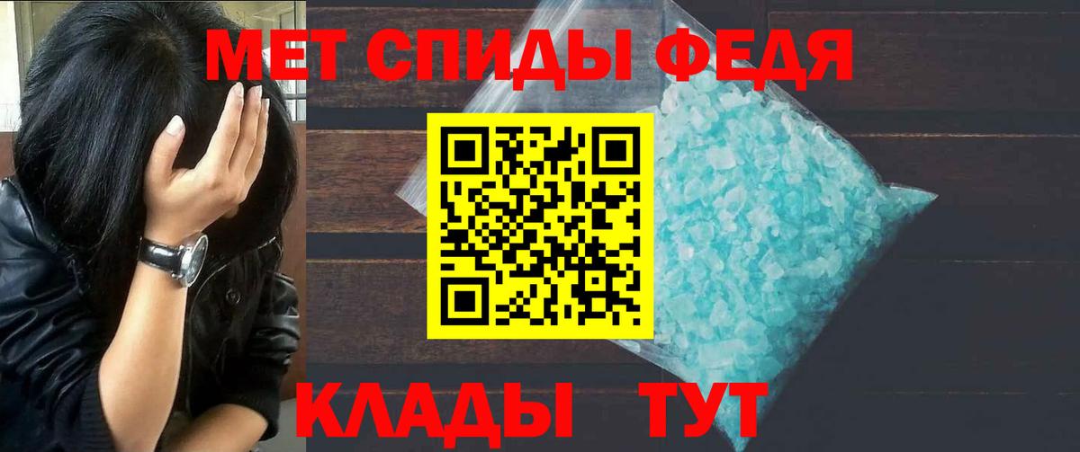 Первитин пудра  Вход с VPN  Лосино-Петровский 
