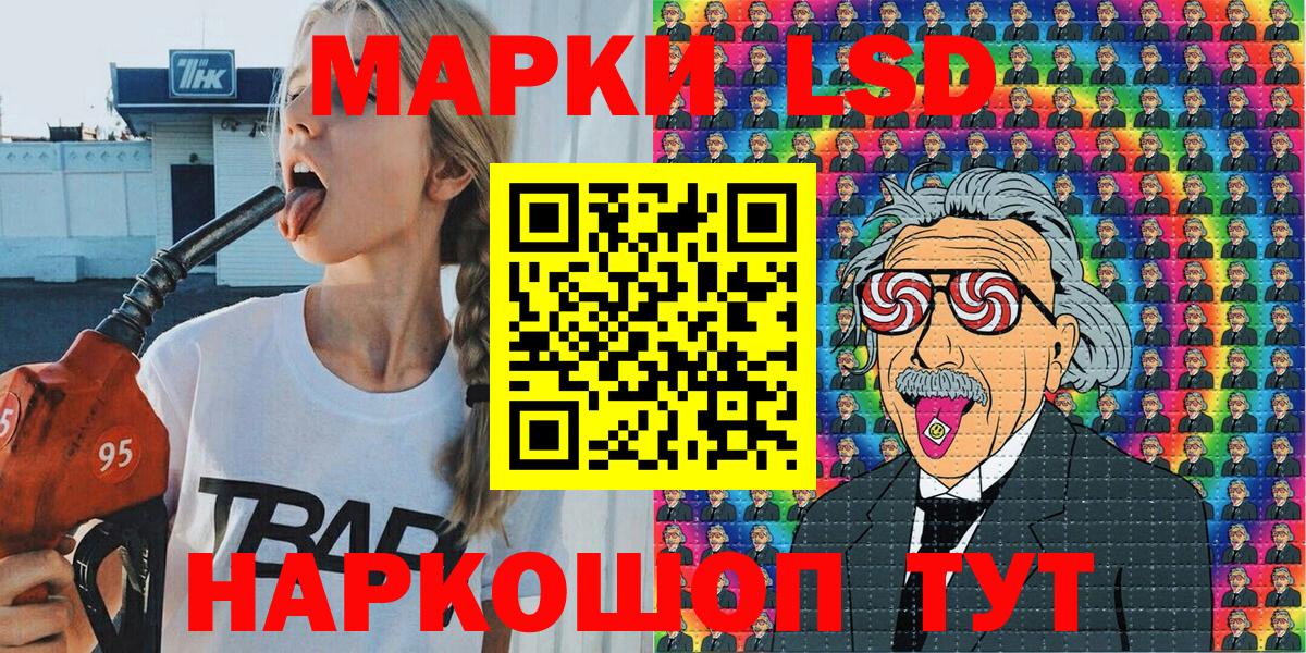 Марки N-bome 1500мкг  Вход с VPN  Лосино-Петровский 