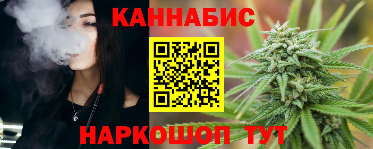 МАРИХУАНА MAZAR Лосино-Петровский