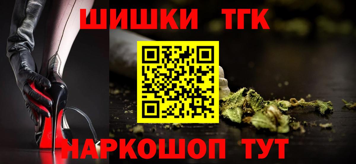 Бошки марихуана MAZAR  Бошки Шишки индика  Шишки марихуана гибрид  Лосино-Петровский  Вход с VPN  Марихуана LSD WEED 